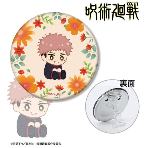 『呪術廻戦』虎杖悠仁 Botania 第2弾 3WAY缶バッジ【202510再販】